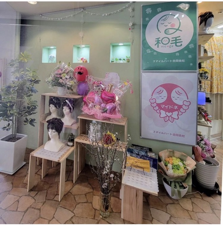 ♥スマイルクローバー様♥ 【公式通販】