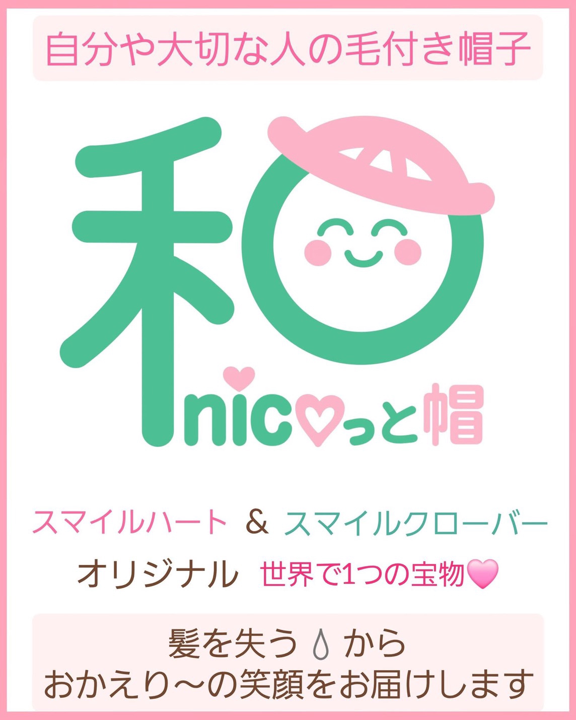 ♥スマイルクローバー様♥ いい試合をするだけじゃ意味がないし、 これを勝ちに繋げないといけ