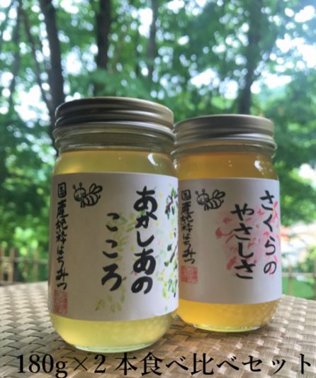 公式】国産蜂蜜専門店ハニーアンビシャス