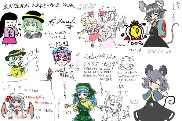 4月を振り返って Touhou Shu Shin Sho 4月を振り返って Touhou Shu Shin Sho