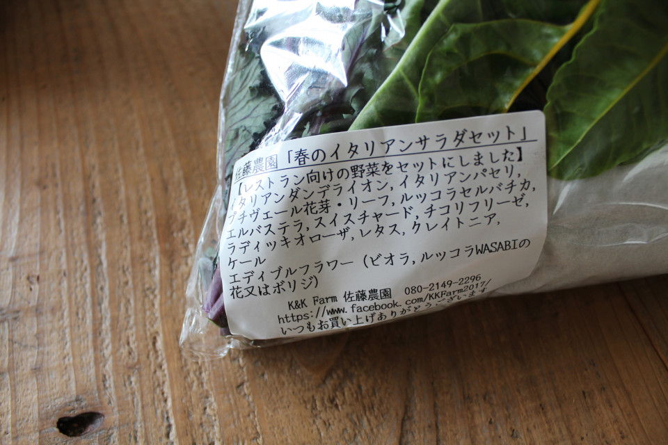 野菜を食べよう 苺とカッテージチーズのサラダ Yama Sora Perch Cafe 野菜を食べよう 苺とカッテージチーズのサラダ Yama Sora Perch Cafe