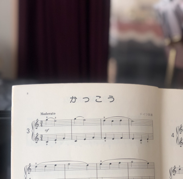 難しい３拍子 ピアノ教室 Musique Plein ー大網 季美の森のピアノ教室