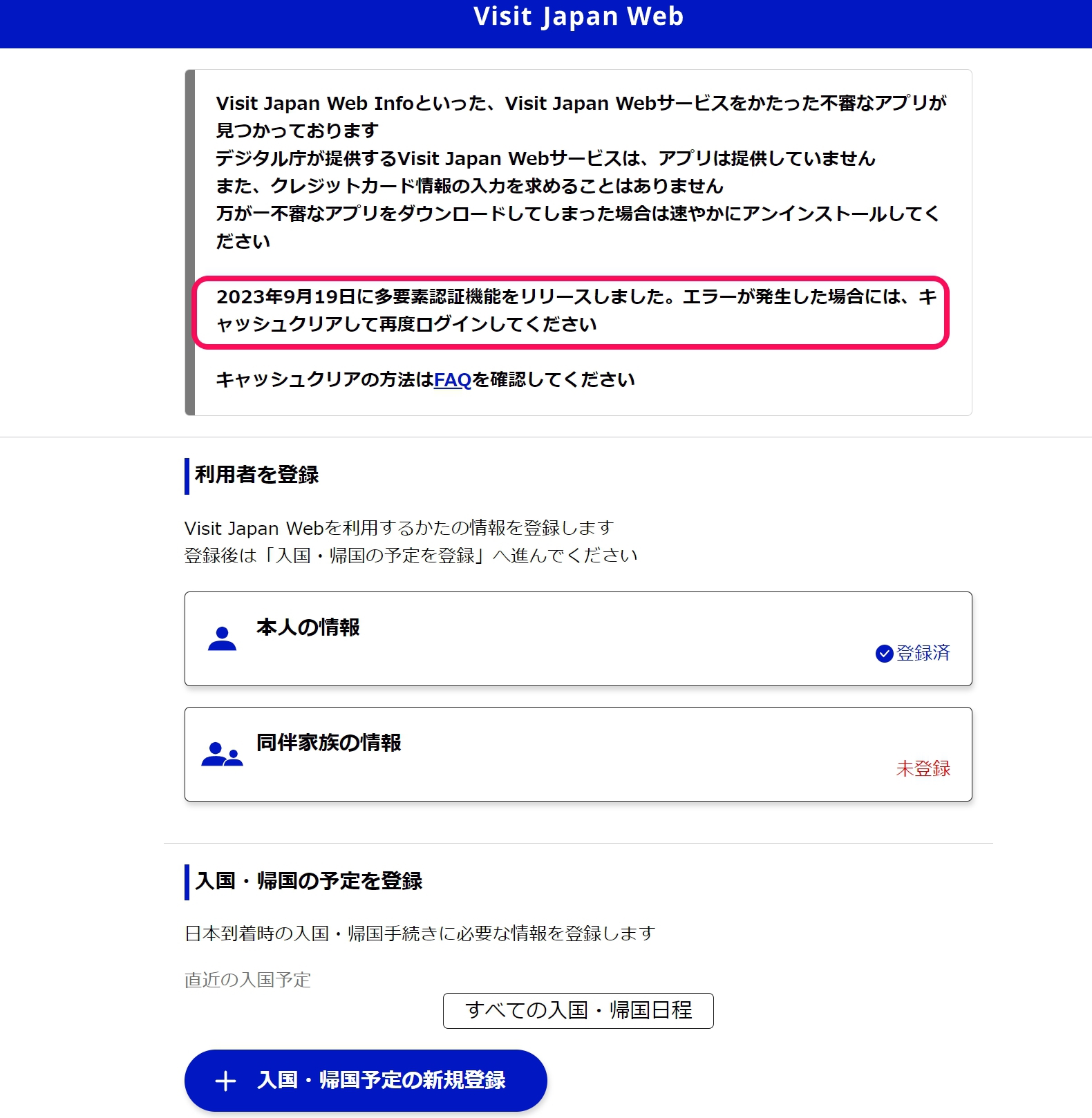 ⭐️確認用⭐️ 最近見かける新しいタイプのCAPTCHAの難解さ - Lycolog