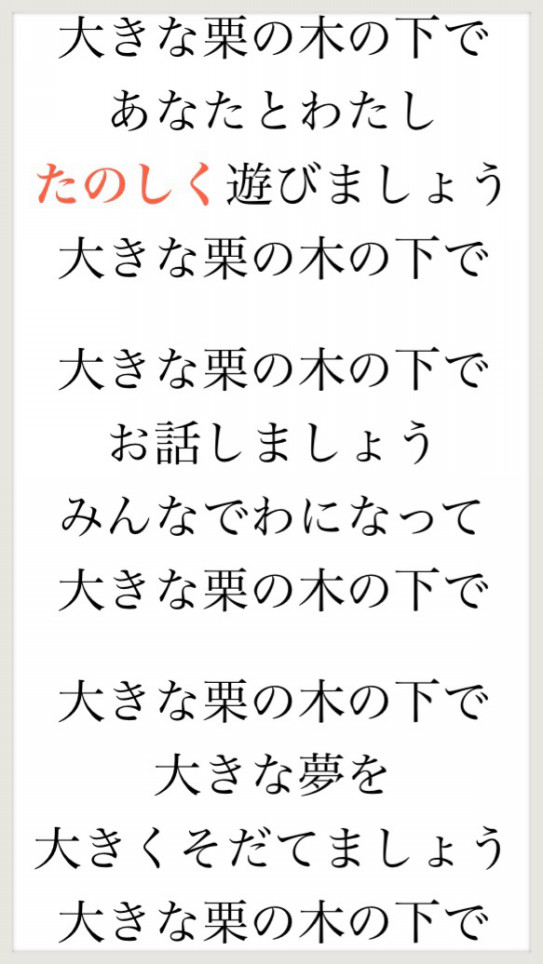 明日は フリーday わくわく太郎