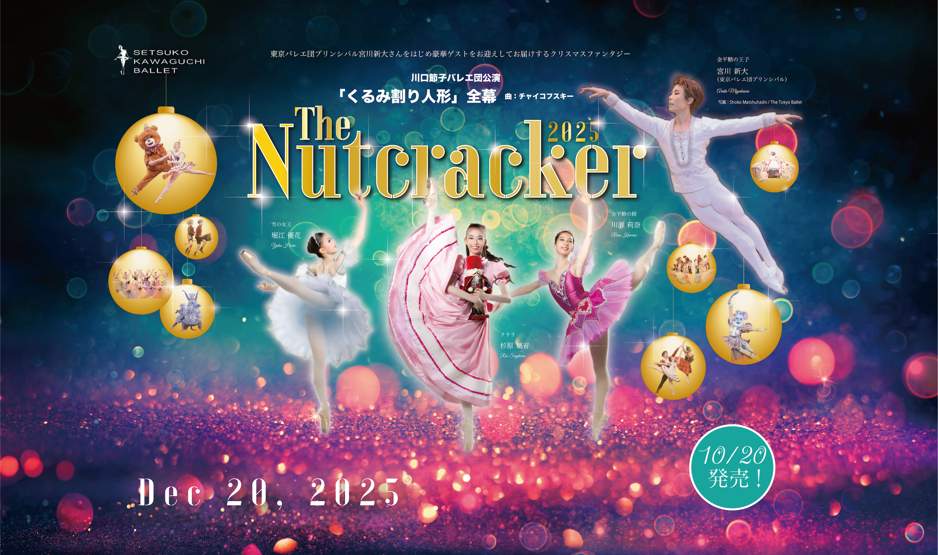 2a047a7ab6980292e44b6732893710