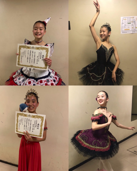 コンクール結果 ページ1 川口節子バレエ団 Setsuko Kawaguchi Ballet