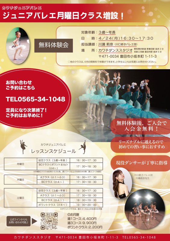 bc2656ff41b2b25dcbe734cffa75b2