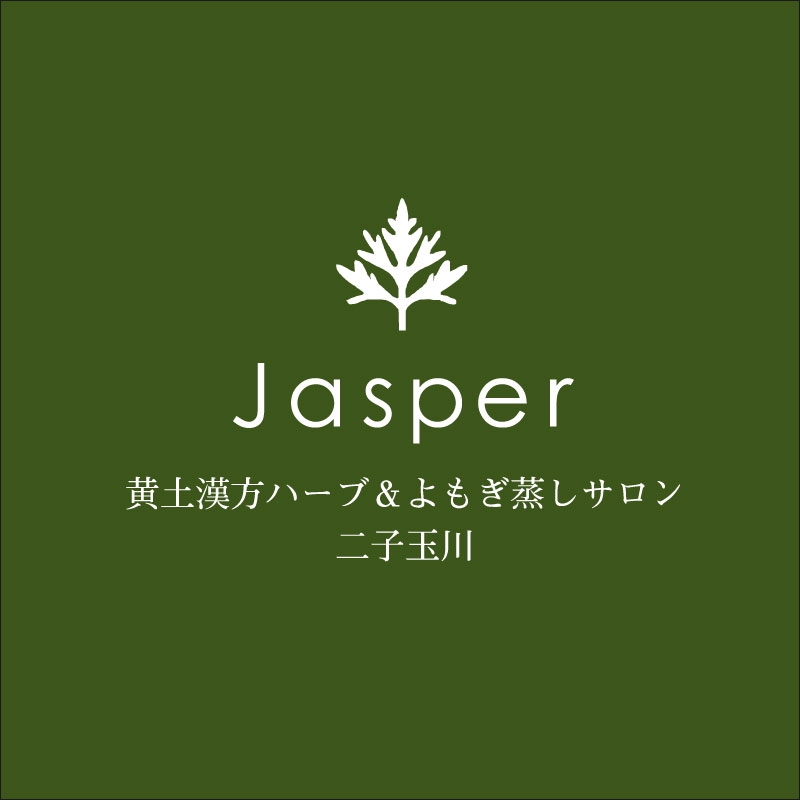 Question Jasper 黄土漢方ハーブ よもぎ蒸しサロン二子玉川