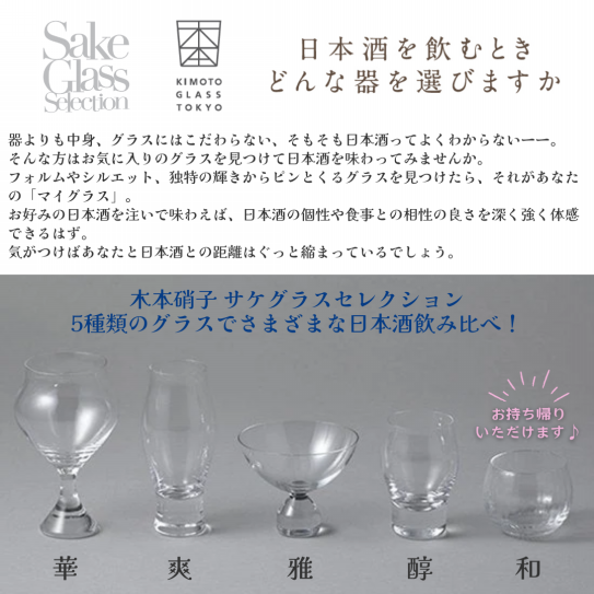 酒類販売業務　実務DVD講座 酒類販売業務 実務DVD講座