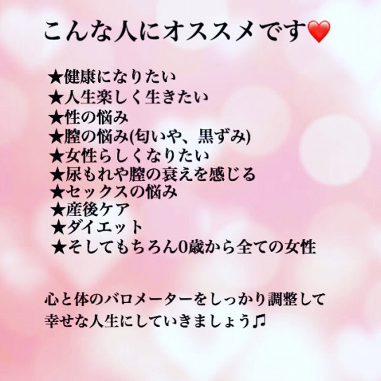 ファッショントレンド 最新女性 らしく なりたい