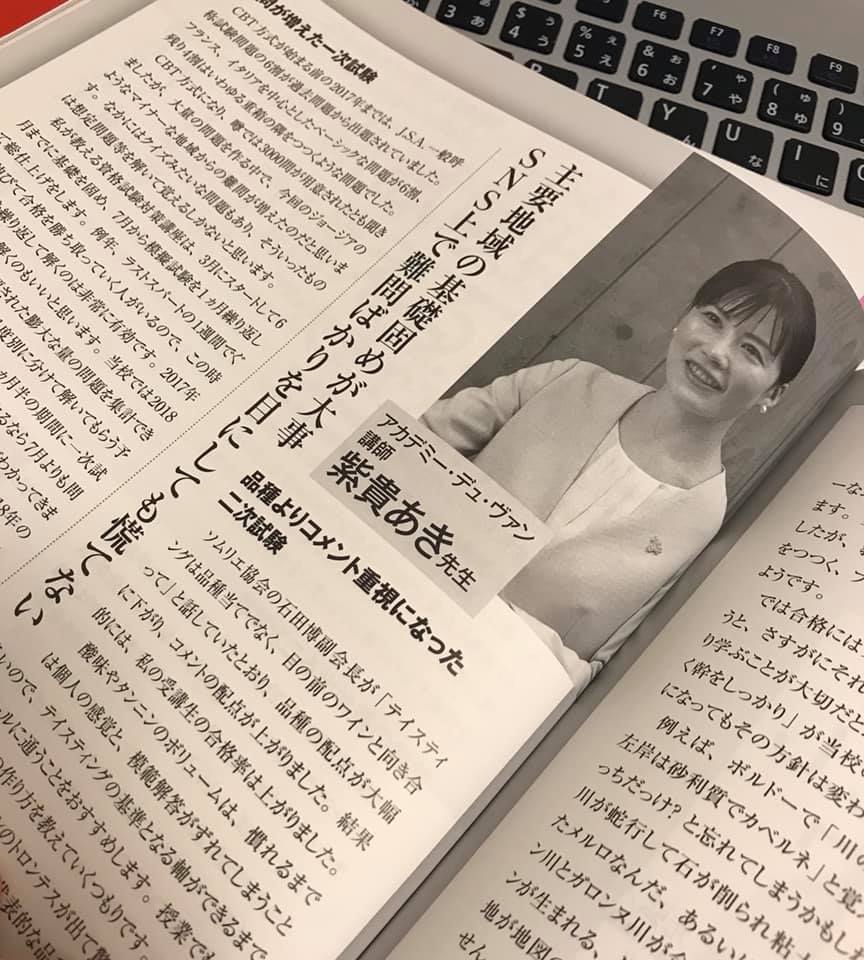 ワインとグルメの資格と教室 2015 ワインとグルメの資格と教室20（本・雑誌・コミック）の通販