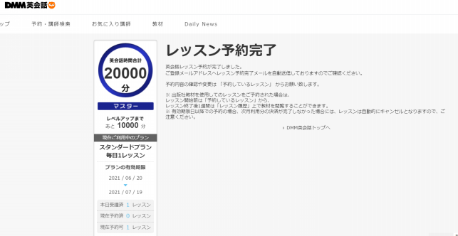 継続するコツ 紫貴あき 夢を叶えるブログ