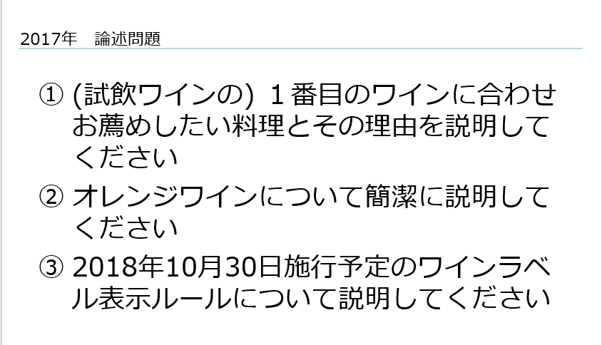 二次試験 論述対策 紫貴あき 夢を叶えるブログ