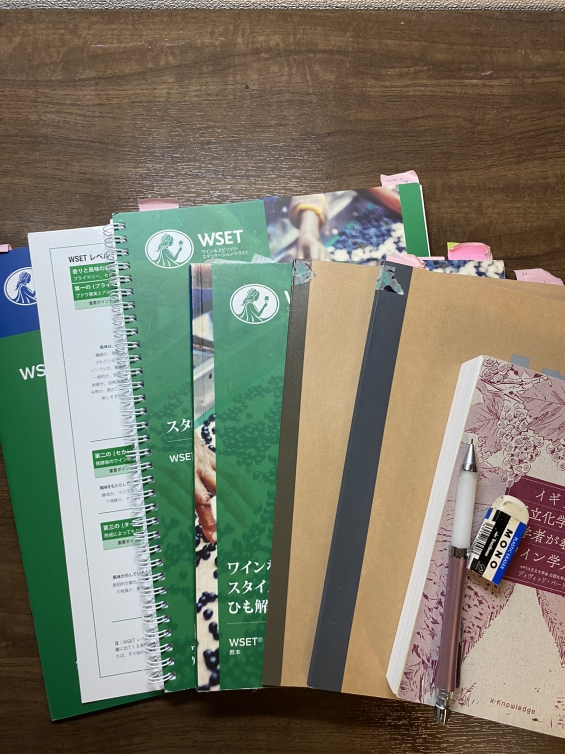 WSET Level 3 テキスト 2025年最新】WSET テキストの人気アイテム - メルカリ
