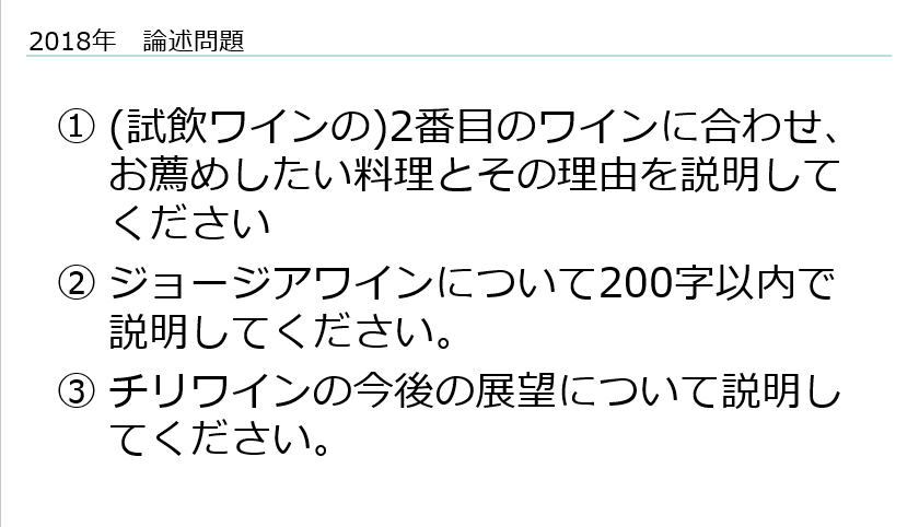 二次試験 論述対策 紫貴あき 夢を叶えるブログ