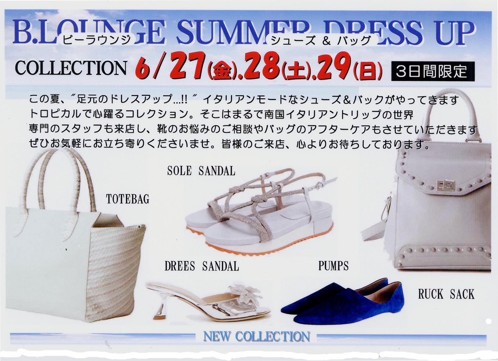 Bloon&magic オフィシャルサイト