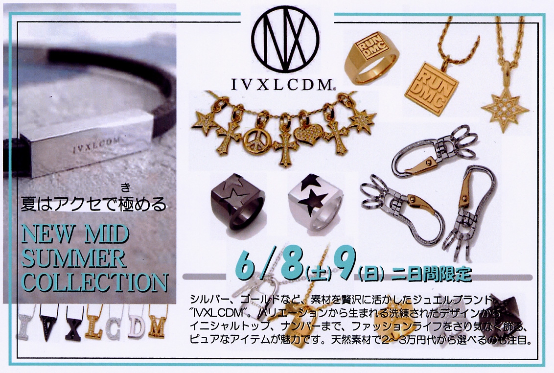 ivxlcdm ハートリング （IVXLCDM ジュエリーフェア 開催のご案内