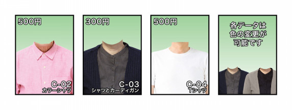 着せ替え素材 Studiomusubi 生前遺影のスタジオムスビ 着せ替え素材 Studiomusubi 生前遺影のスタジオムスビ