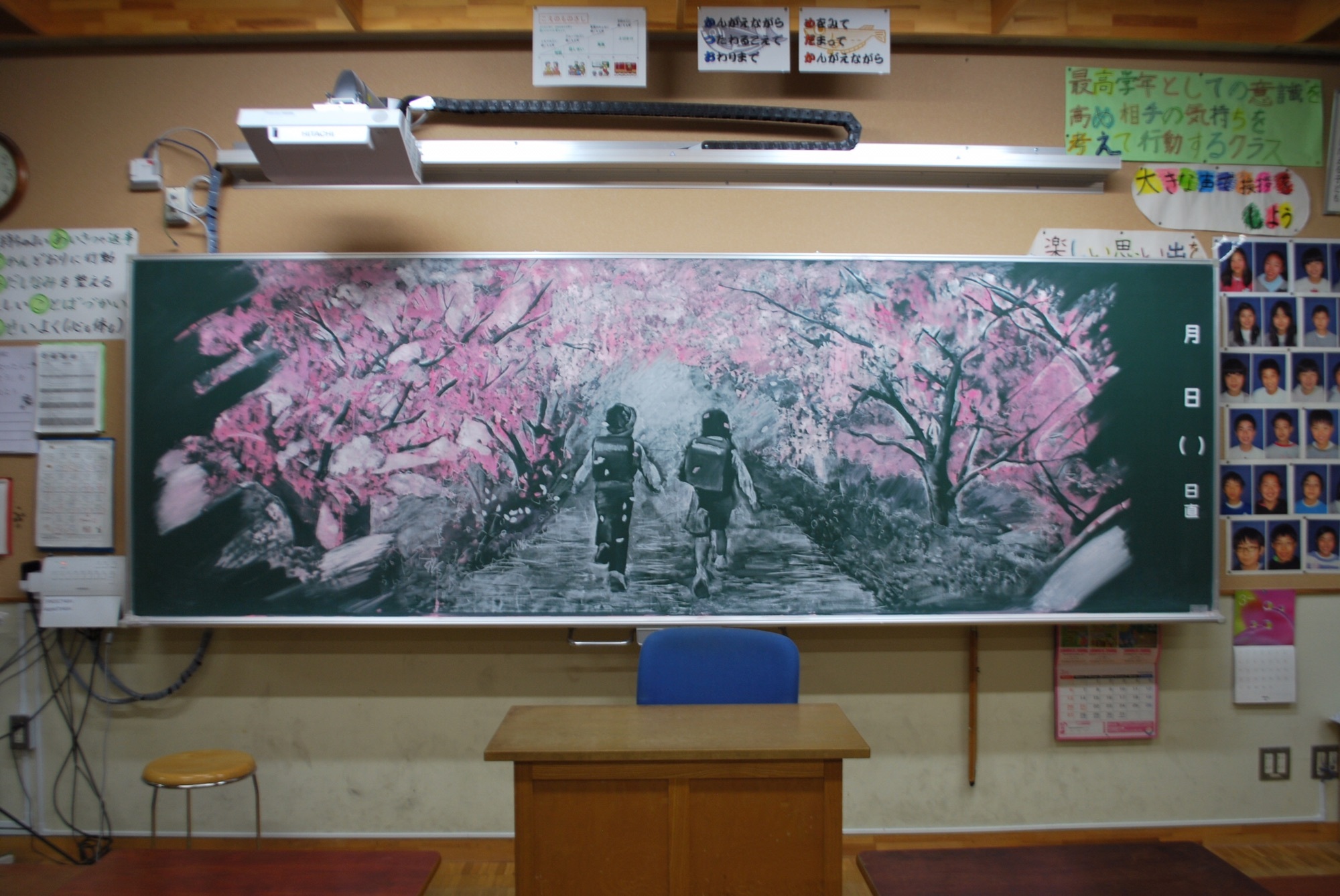 黒板アート Art School Mittsu