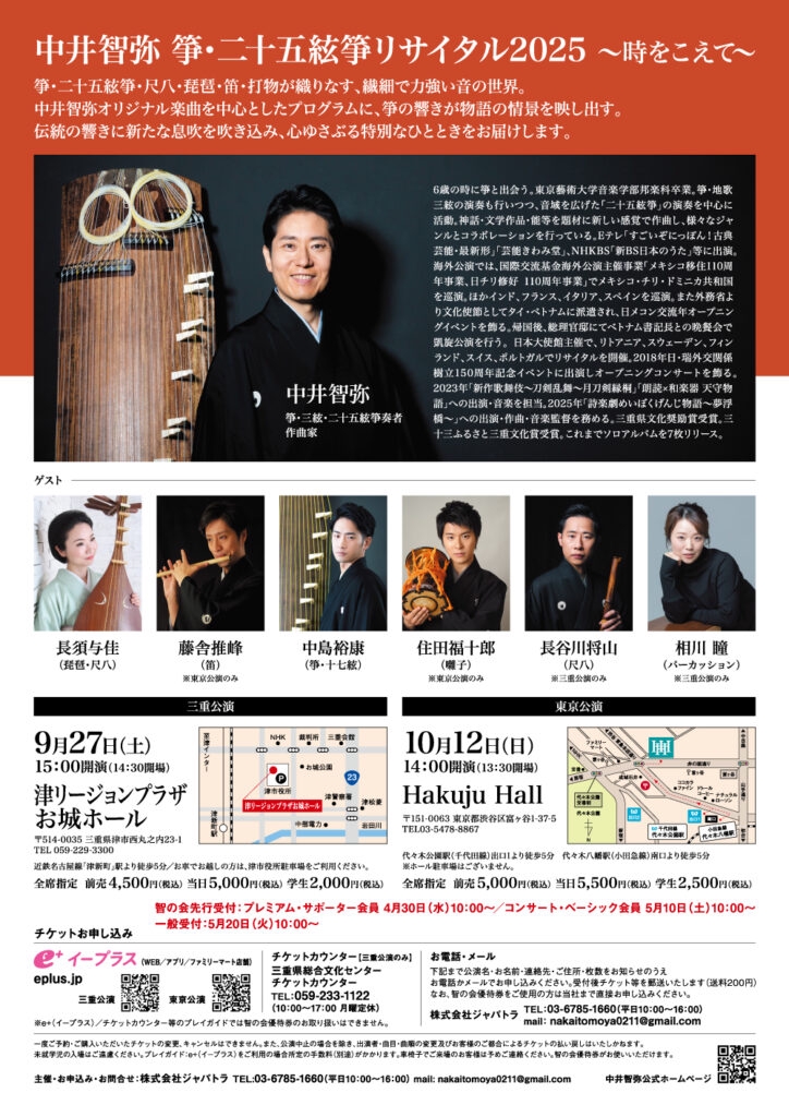 中井瑛祐著　中国推命術入門・易占術・推命術 3冊セット 中井瑛祐著 中国推命術入門・易占術・推命術 3冊セット