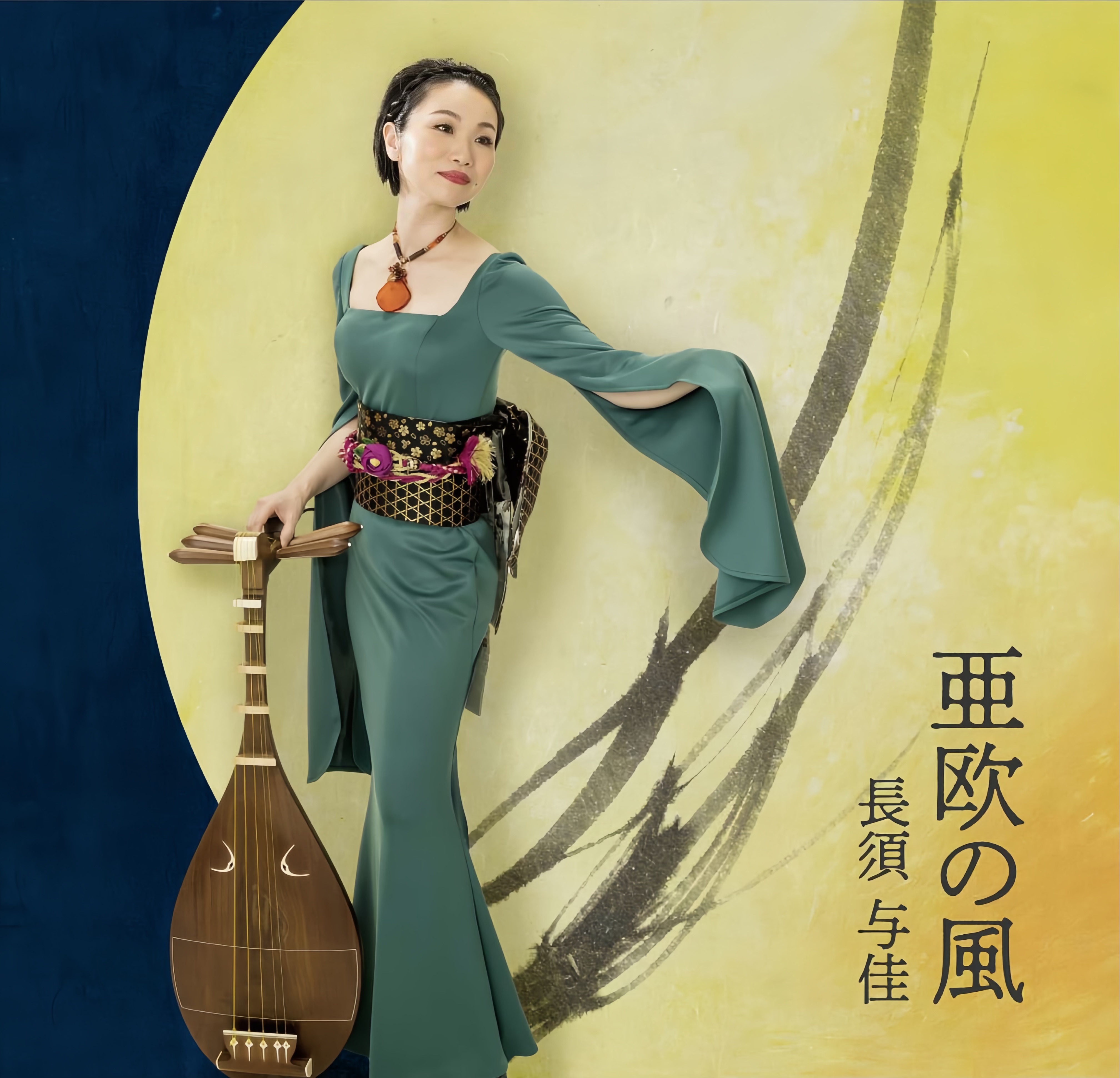 【中古】 阿奈遠可志 会津艶笑譚/歴史春秋出版 Yahoo!オークション - 【SAG】目代宗芳 輪島塗 笹桐蒔絵茶箱 棗