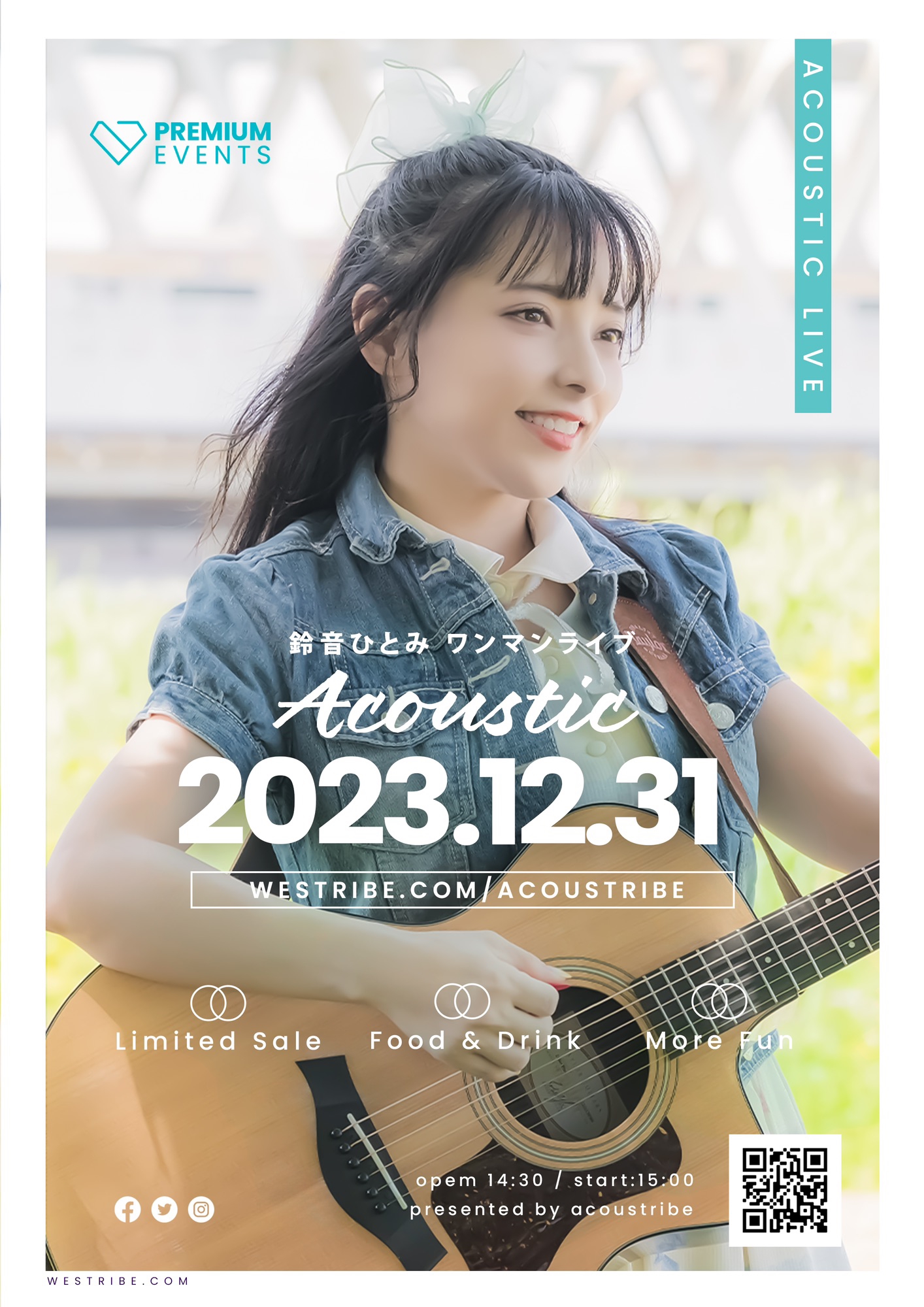 鈴音ひとみ⭐️official site