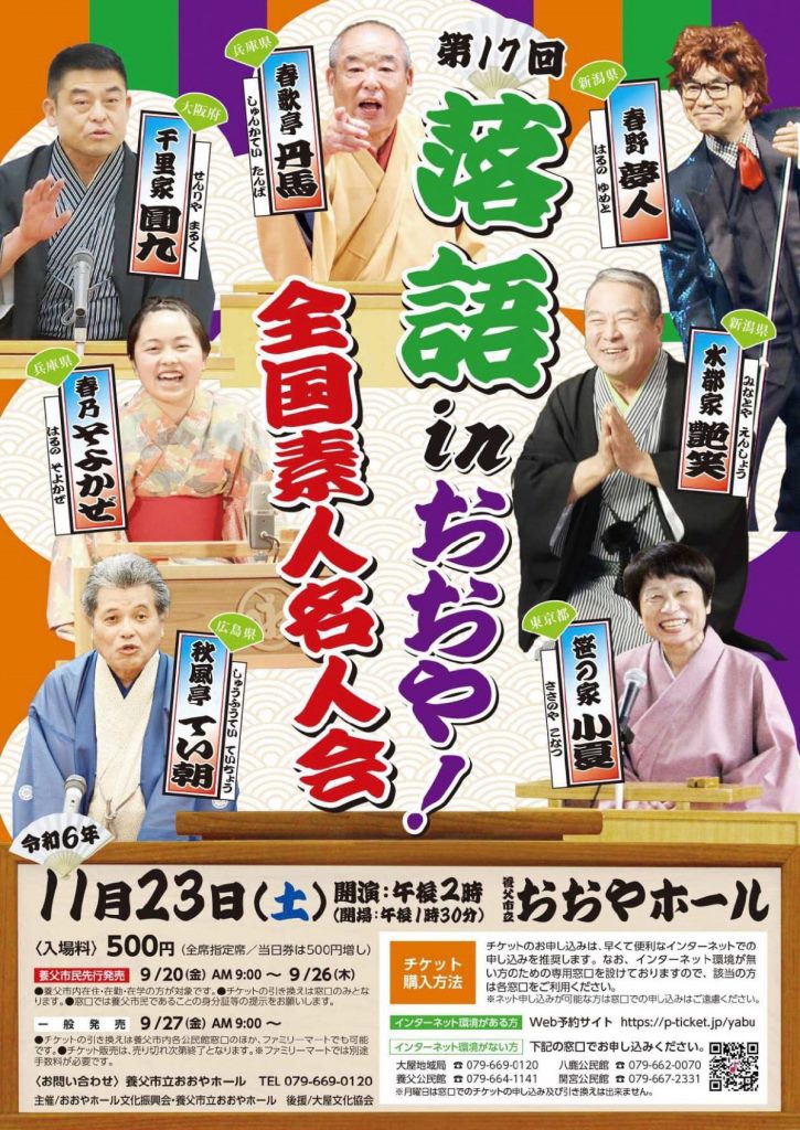 折桂小隠/高田折桂/酔心/横物/掛軸/名家伝来/AA-145 折桂小隠/高田折桂/酔心/横物/掛軸/名家伝来/AA-145 - メルカリ