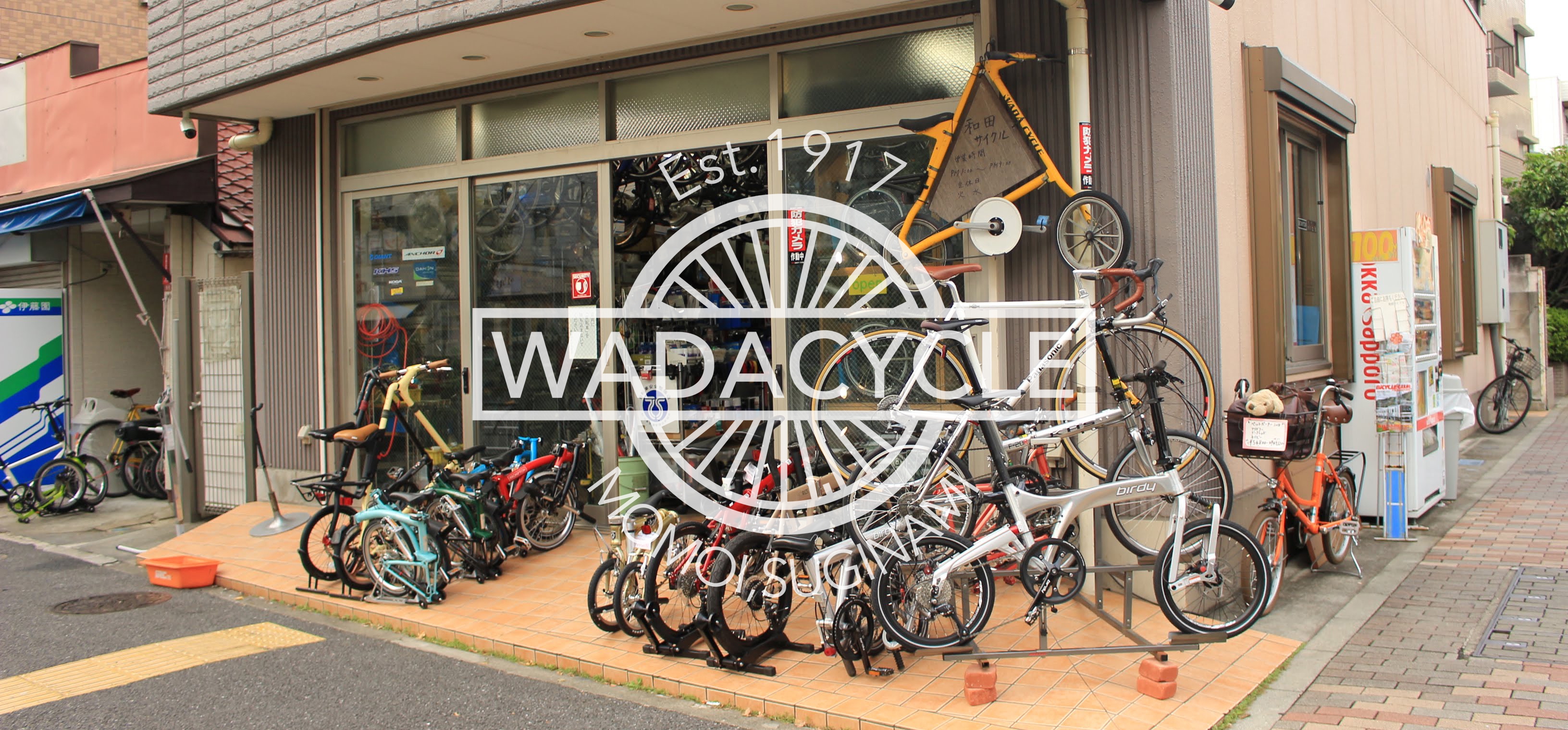 東京 自転車置いているショップ