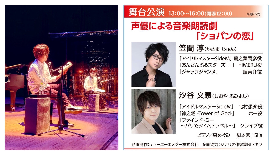 受注事例 シナリオ作家集団 トキワ Tokiwa Writers Club