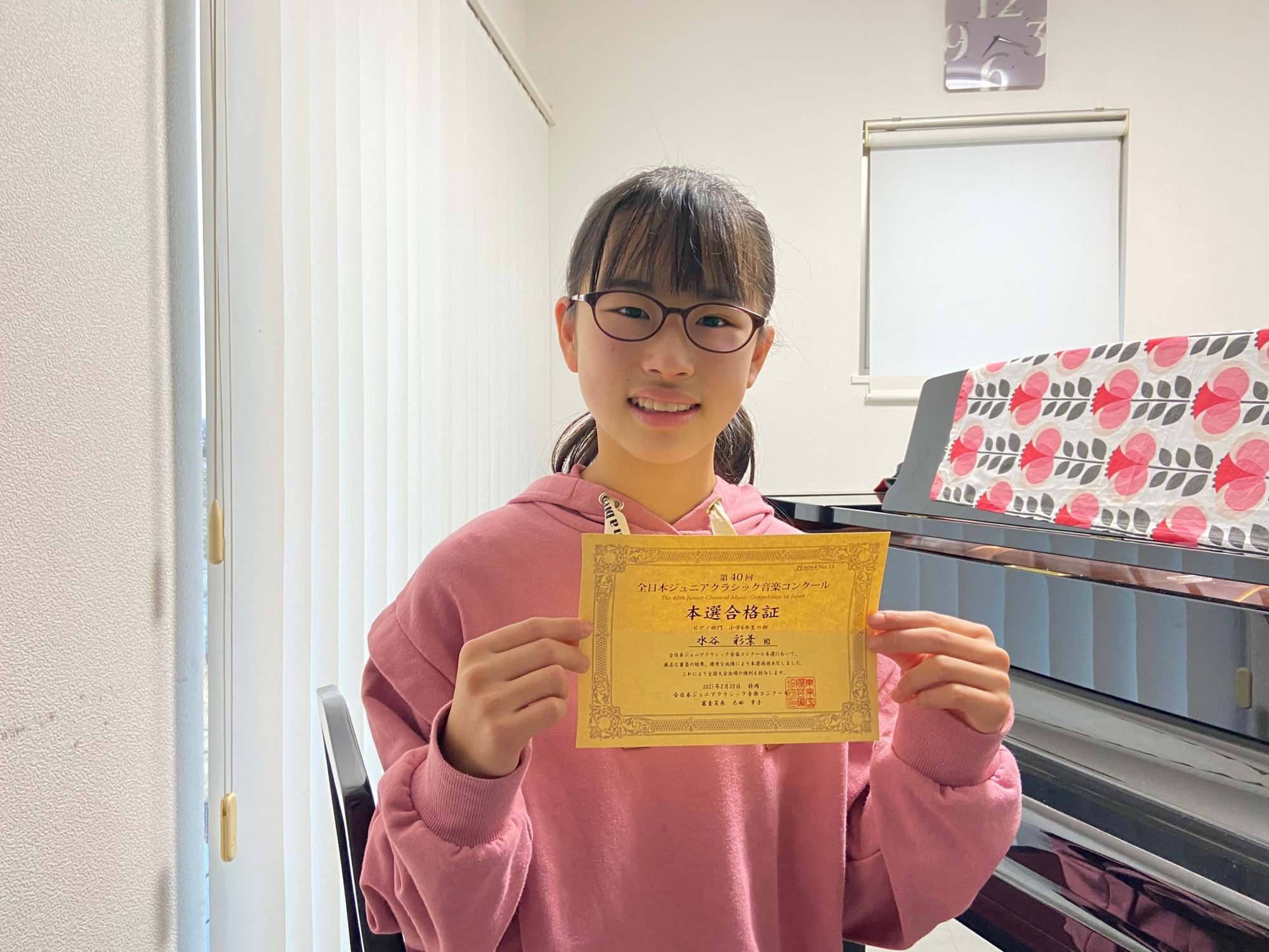 全日本ジュニアクラシック音楽コンクール 本選通過 三重県鈴鹿市 長尾絵里奈ピアノスクール
