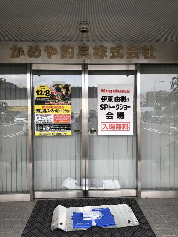 伊藤由樹社長トークショー ホンダカーズ倉敷東オートテラスコーナー