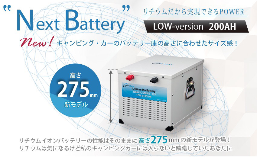 リチウムイオンバッテリーを2年使ってみての不満点 Withしっぽ リチウムイオンバッテリーを2年使ってみての不満点 Withしっぽ