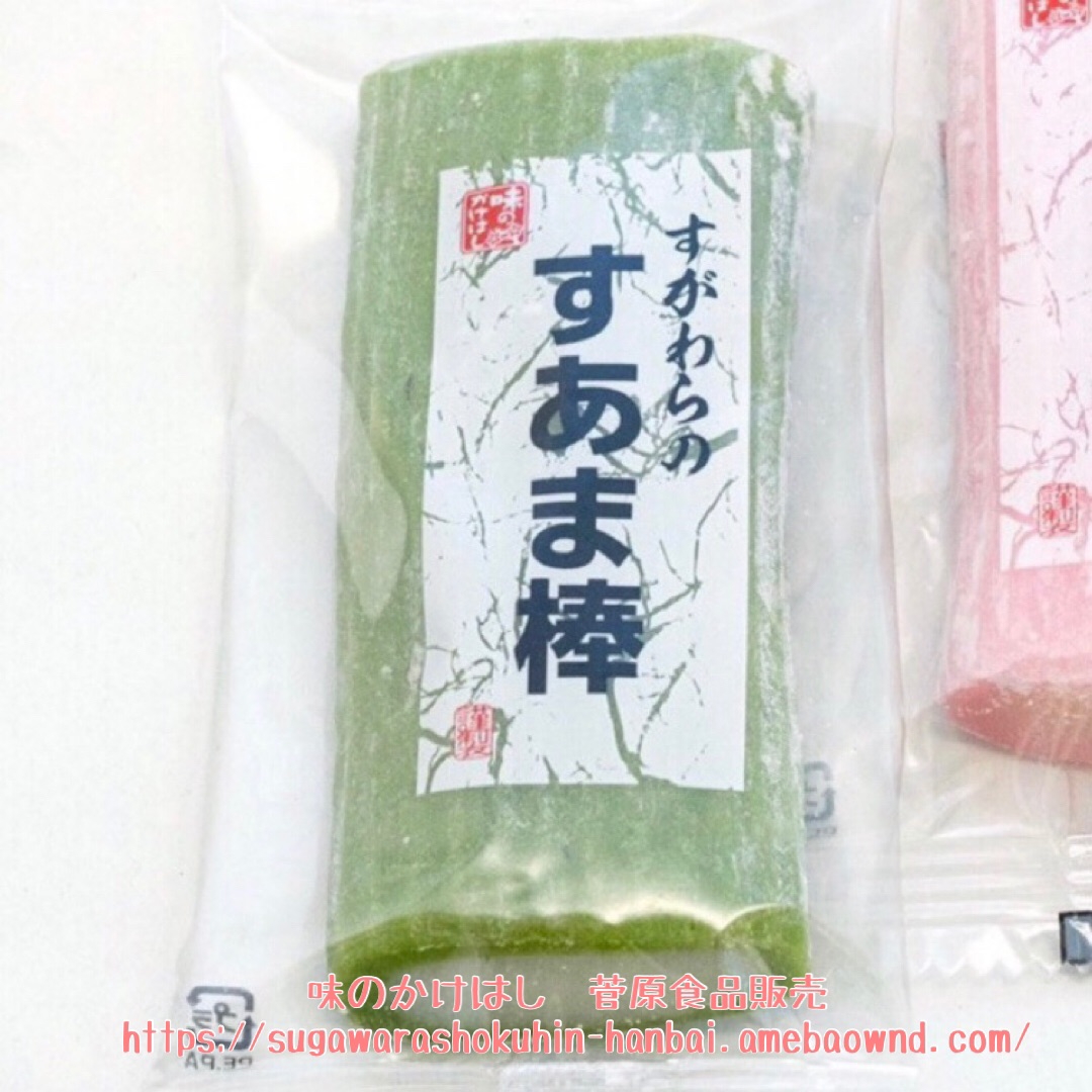 よっちゃん様 菅原製菓 餅菓子 醤油 ごま のり棒-