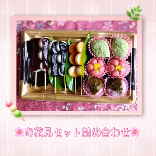 19年04月の記事一覧 味のかけはし 菅原食品販売 19年04月の記事一覧 味のかけはし 菅原食品販売