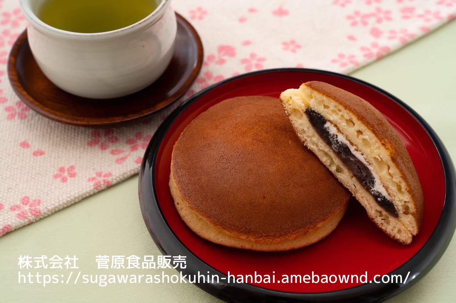 春の互市とどら焼きの日 | 株式会社 菅原食品販売