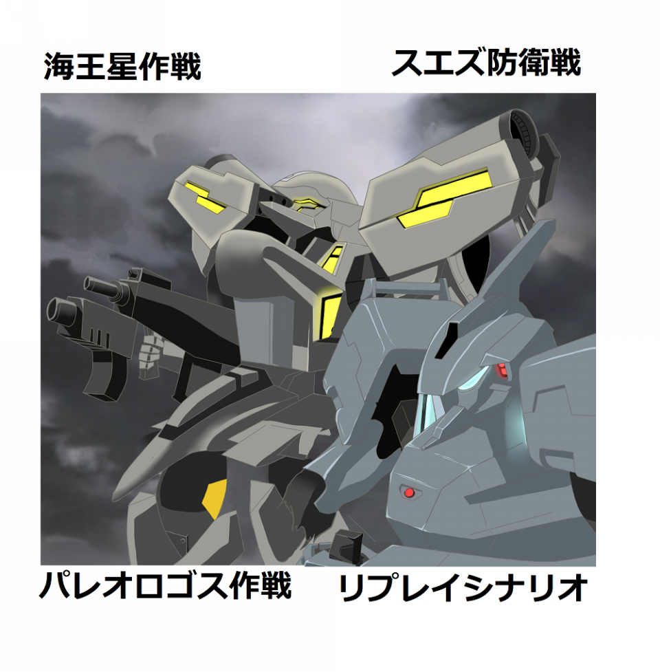 マブラヴtrpg 関連サークル情報 Muv Luv Alternative Trpg マブラヴtrpg 関連サークル情報 Muv Luv Alternative Trpg