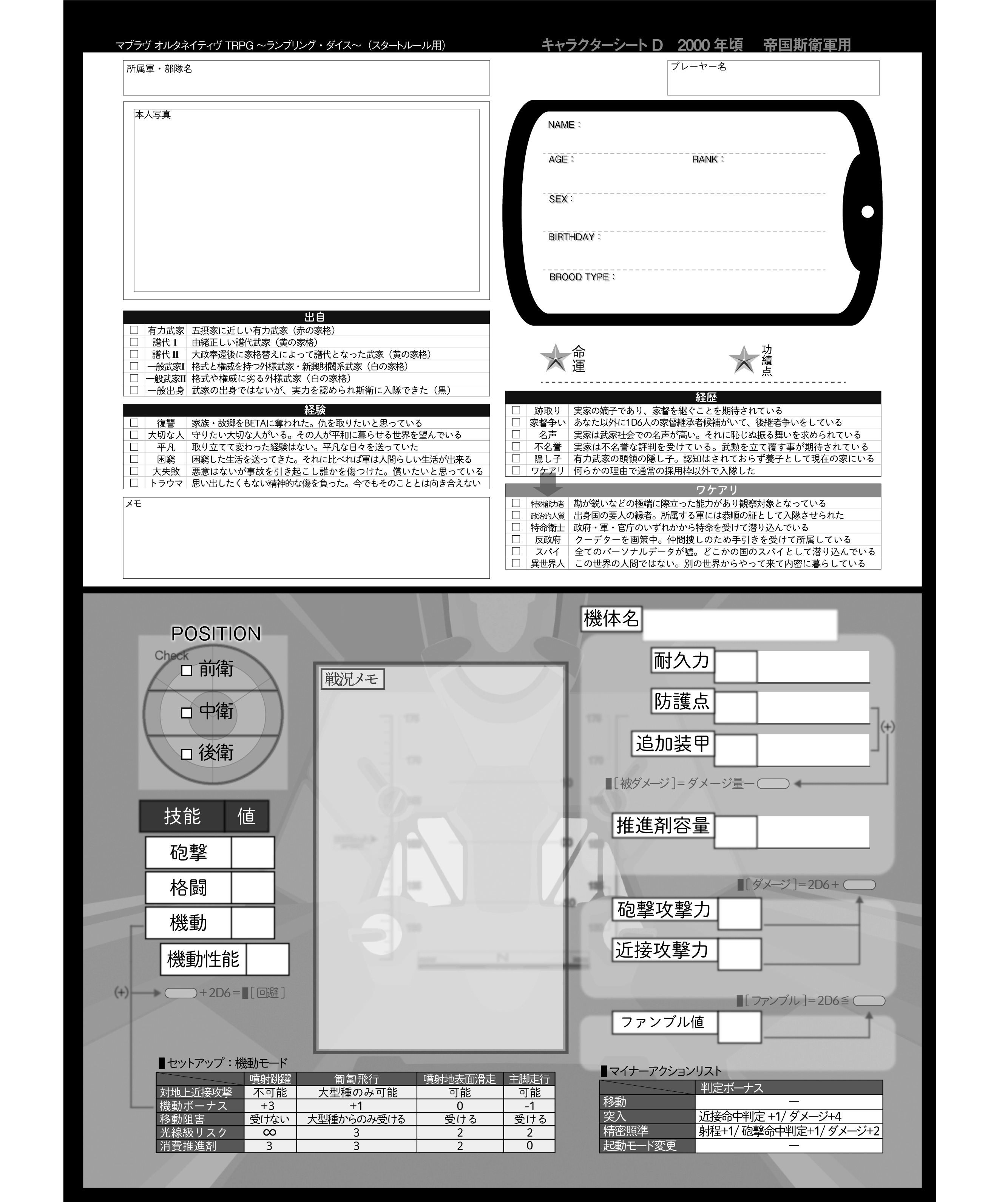 d90f744499b4fe8d780e2b50a6b409