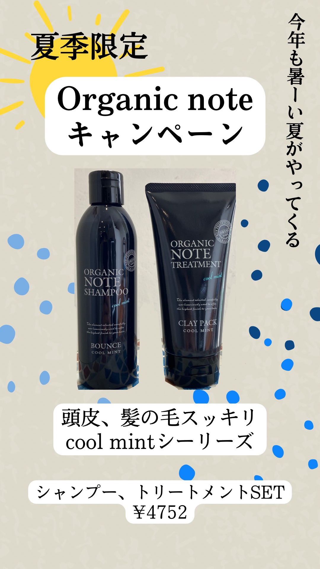 オーガニックノート シャンプー リボーニング クールミント 2000ml 詰替