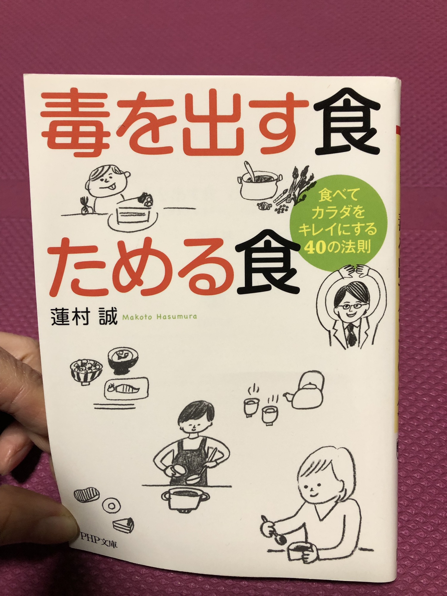 断捨離で見つけた 東京下北沢のアーユルヴェーダプライベートサロン Aditi