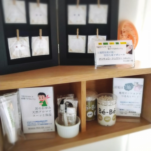 お耳の中が見れる 耳掃除サロン Mimi専科 熊谷店4月open ルームツアー 大宮から30分 Mimi専科 見える耳掃除サロン みみ せんか Jeb認定イヤーエステサロン お耳の中が見れる 耳掃除サロン Mimi専科 熊谷店4月open ルームツアー 大宮から30分 Mimi専科 見える耳掃除サロン みみ せんか Jeb認定イヤーエステサロン