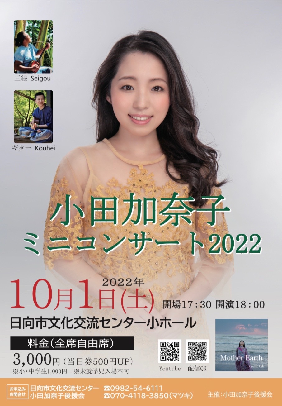 加奈子 51yy-lTzsNL._AC_SY200_QL15_.jpg