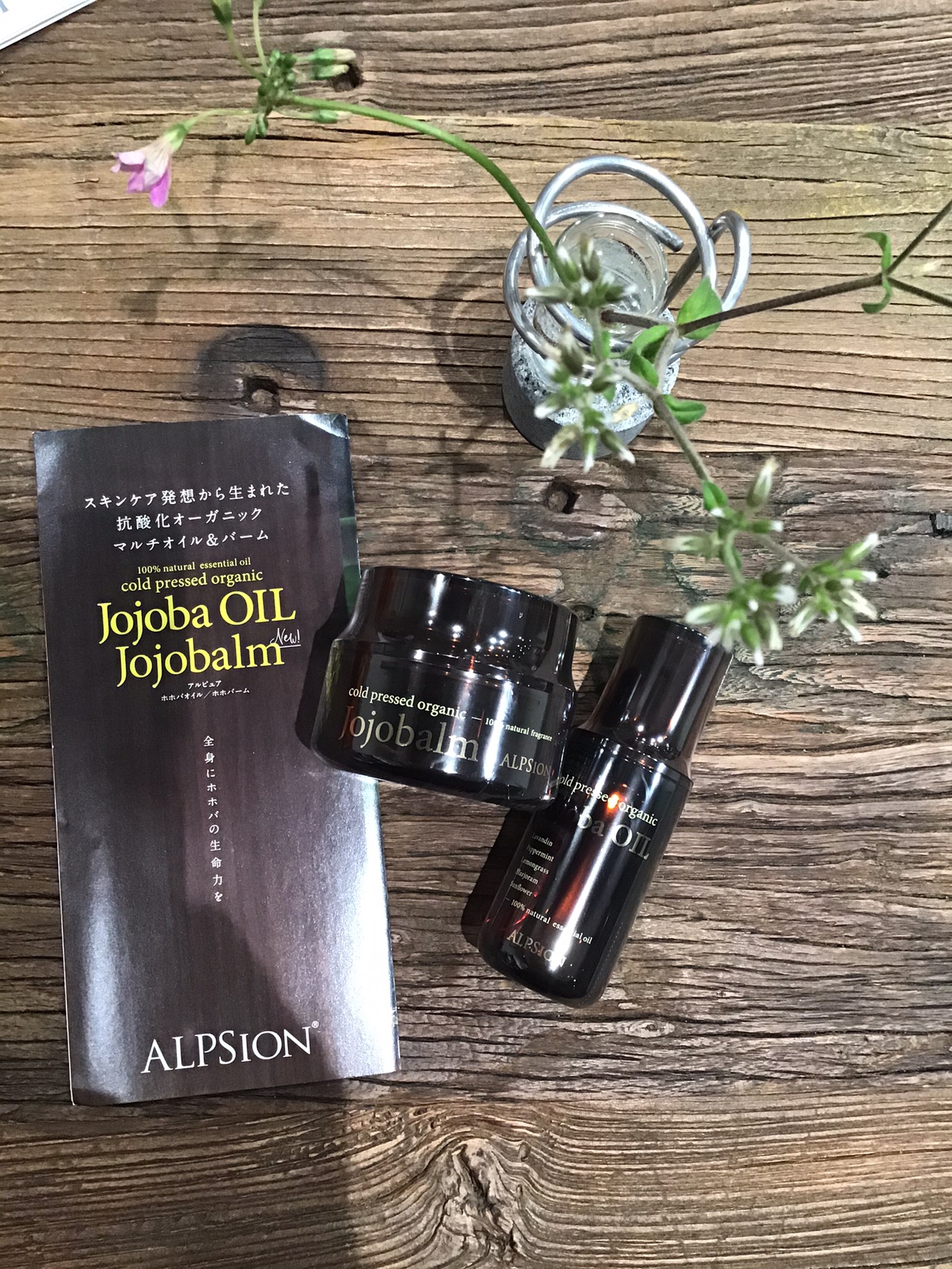 ALPSION Jojoba OIL /Jojobalm スキンケア発想から生まれた抗酸化オーガニック マルチオイルバーム | Thinking  of you