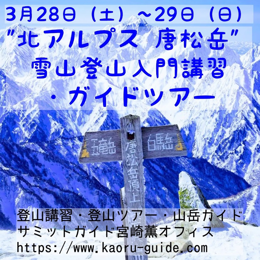 日本の山岳ガイド 全10巻セット 日本の山岳ガイド 全10巻セット 日本の山岳ガイド 全10巻セット