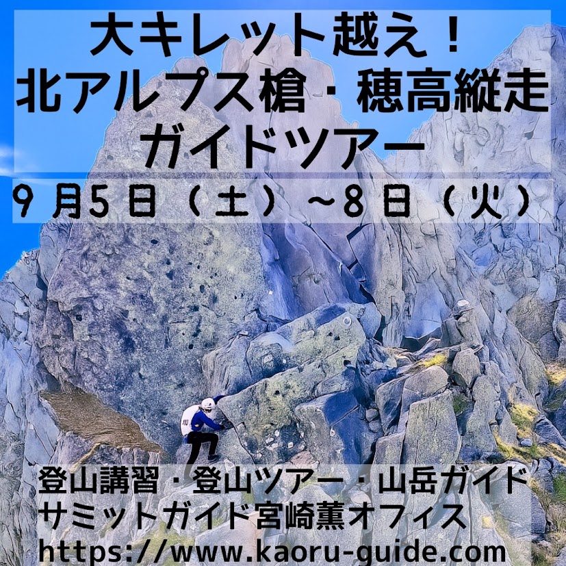 日本全国の山岳バリエーションルートのガイドブック 日本全国の山岳バリエーションルートのガイドブック