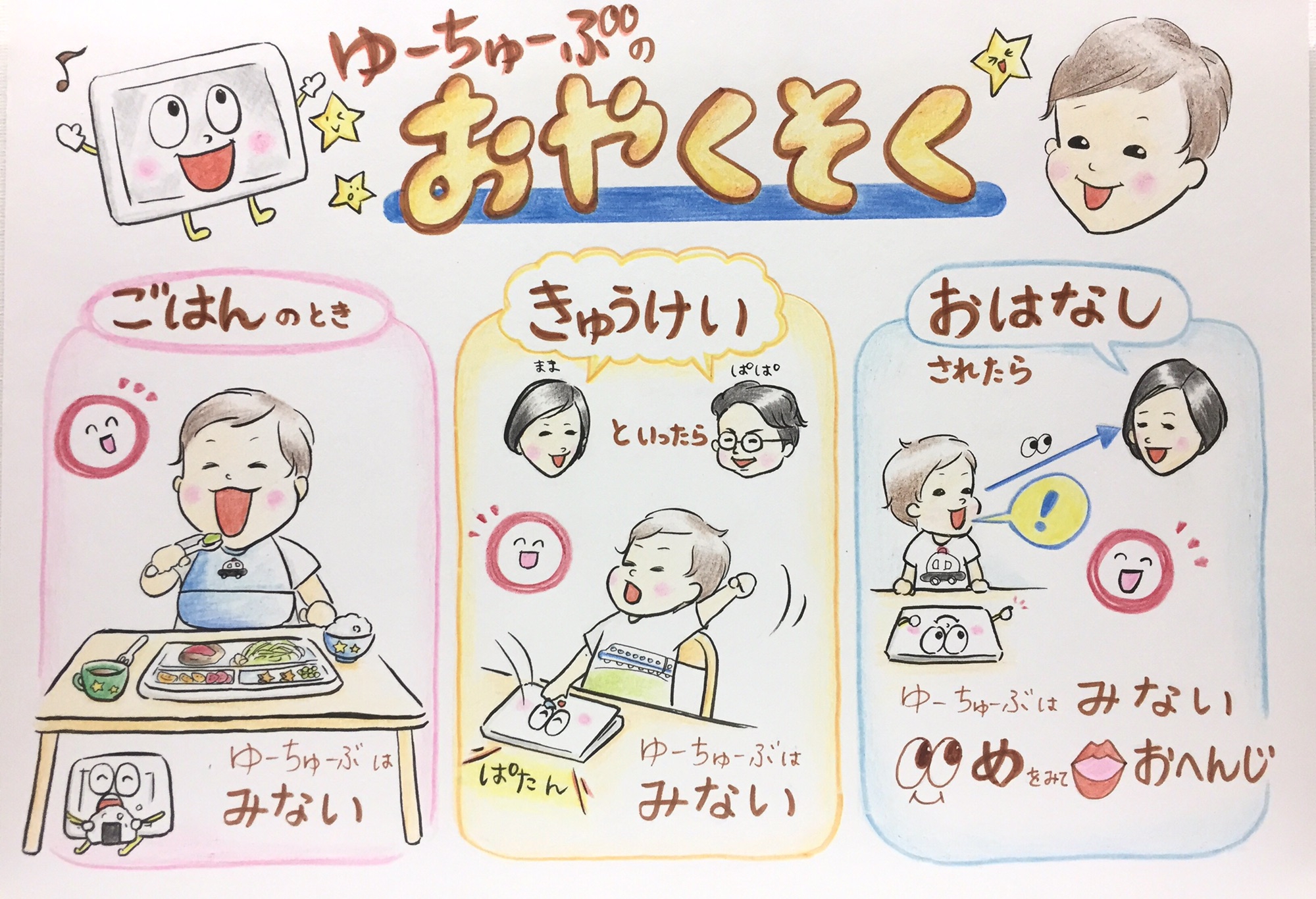 プレゼント対象商品 アズサ様 専用出品 オーダー似顔絵 新色追加 n Go Th