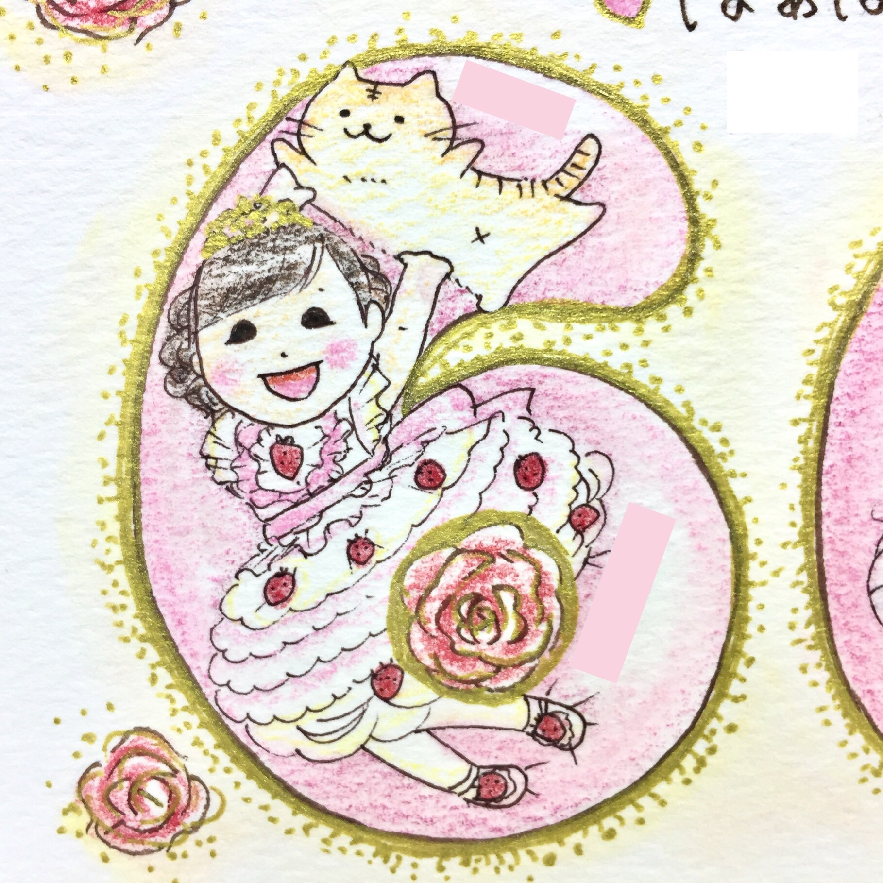 おばあちゃんへの誕生日プレゼント〈ベビ文字・子もじ