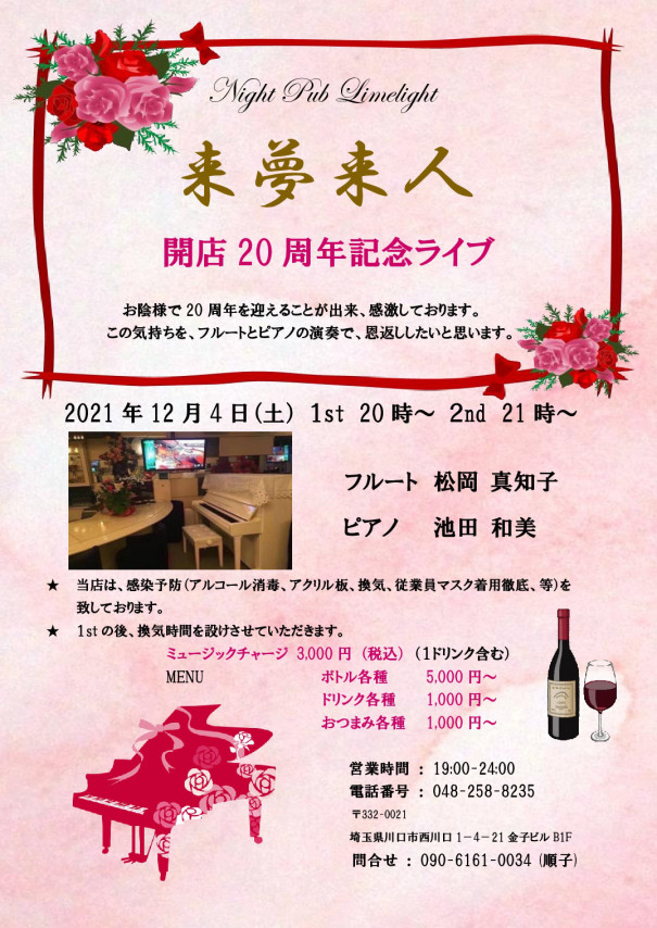 Blog ピアノサロンa Piano Salon A