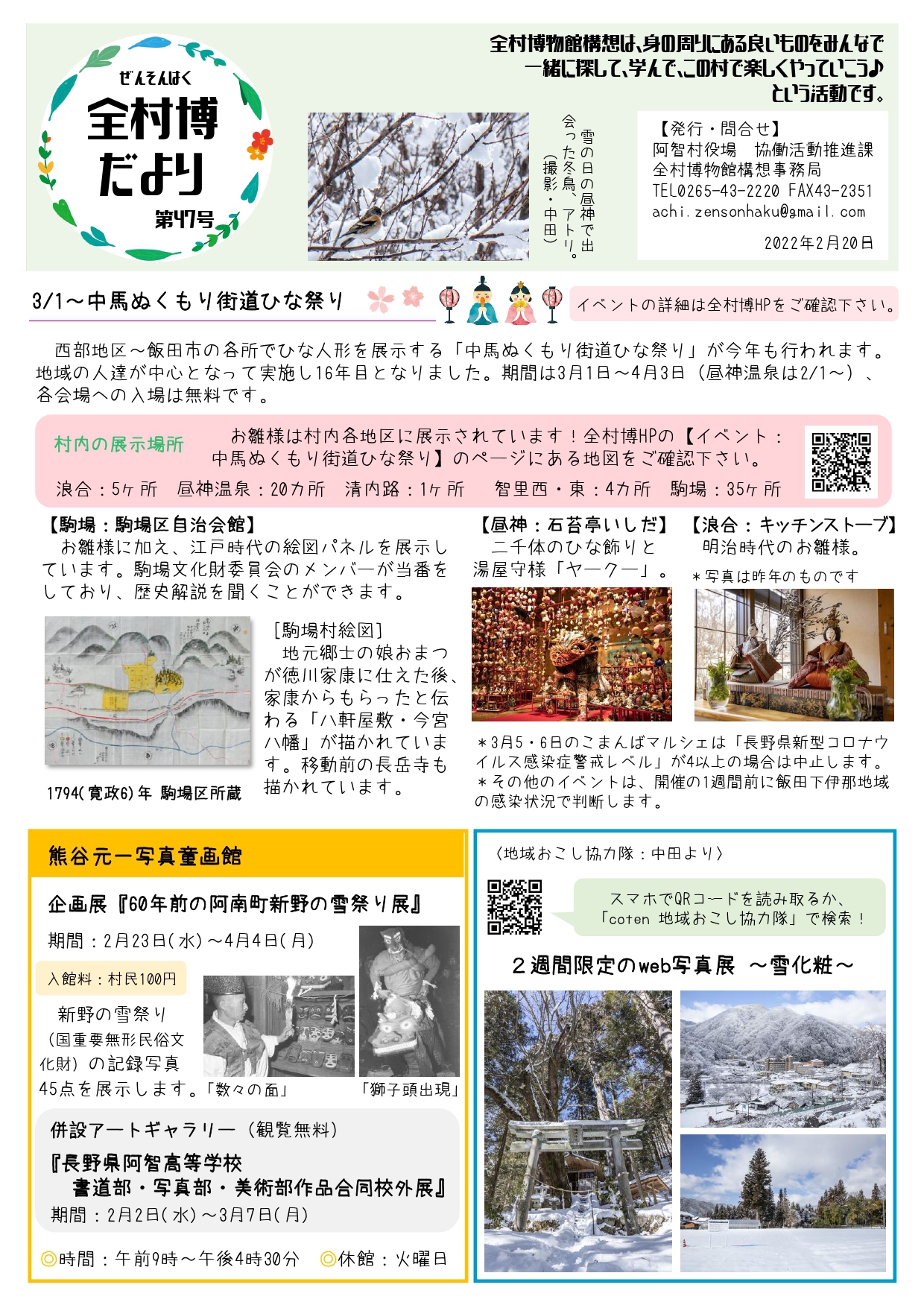 ひな様 ご確認用（ひなママさま確認用 （ピノキオ様 ご確認用