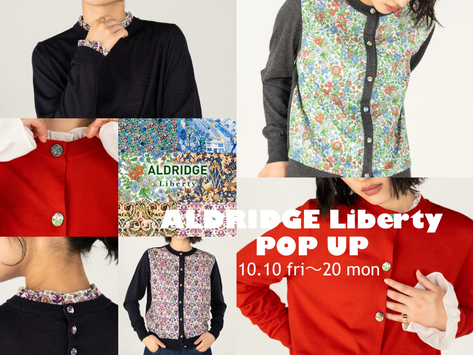 サマーカーディガン aldridge jeune ALDRIDGE アルドリッジ jeune