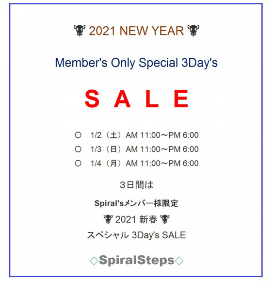 迎春万歳 21年 元旦 Shop The Spiral 迎春万歳 21年 元旦 Shop The Spiral